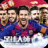 大阳城集团娱乐APP网址