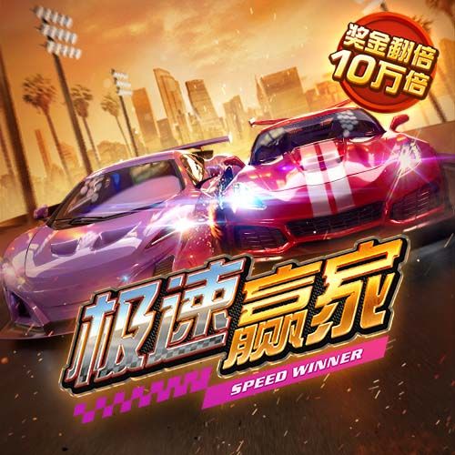 9888拉斯维加斯