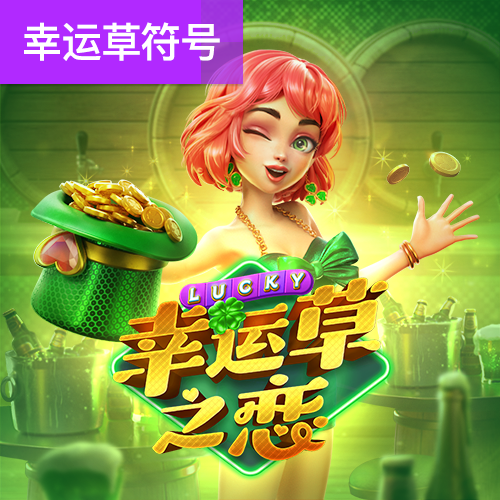 世博官网app入口