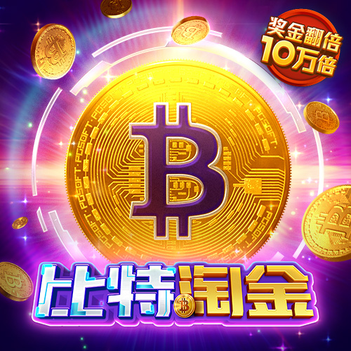 爱游戏app官网登录入口
