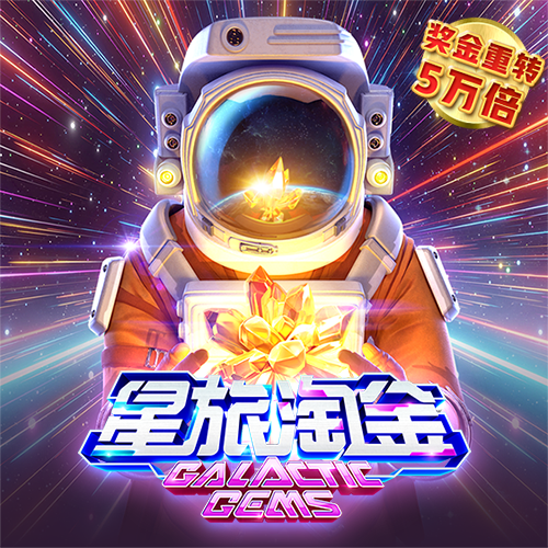 4556银河国际检测线路中心