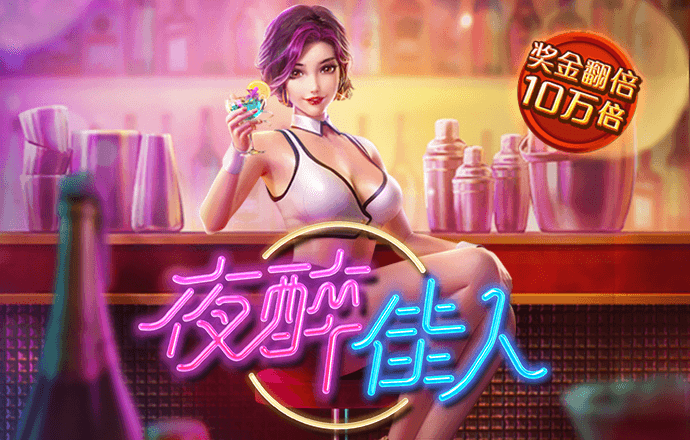 新澳门资料大全免费新鼬077