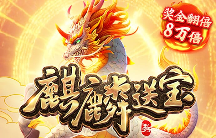 已注册过的千锦娱乐