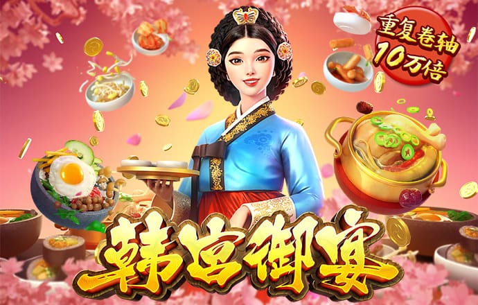 国际永乐官网入口app