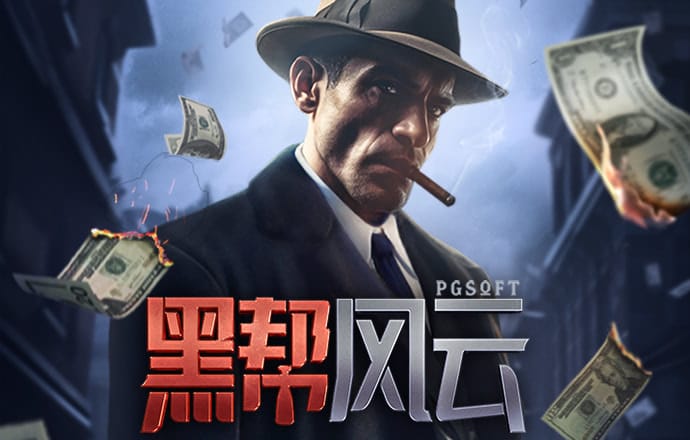 55世纪平台正规吗