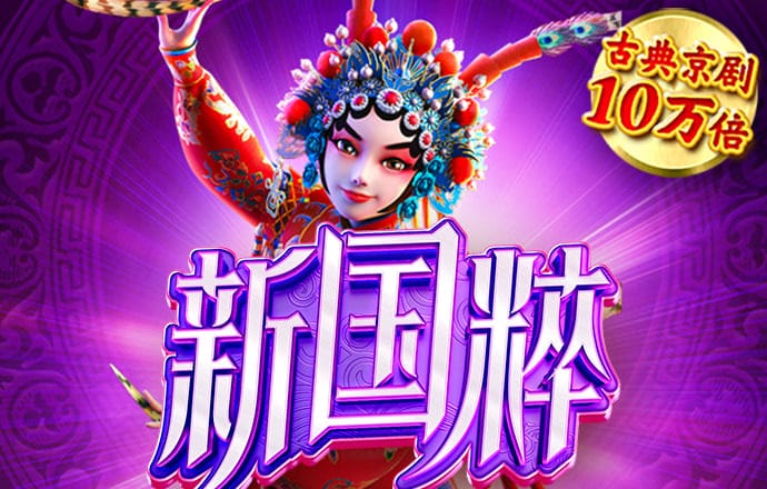 必博体育app官方网站