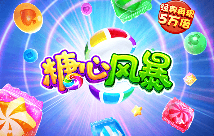 爱体育app官方下载入口