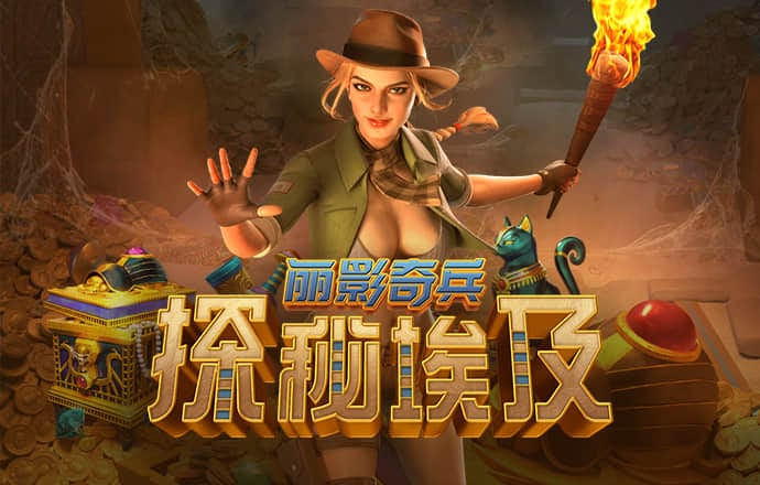 江南电竞app下载
