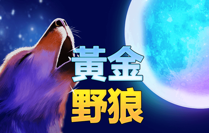 6688体育手机版登录入口截图4