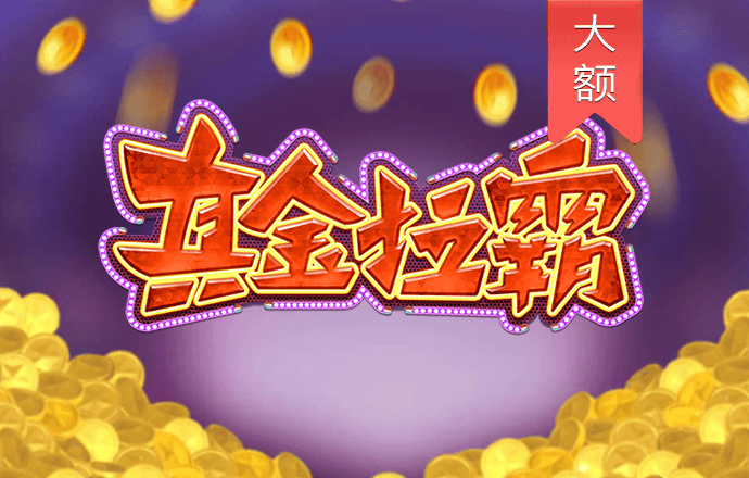 bbv体育官网登录入口