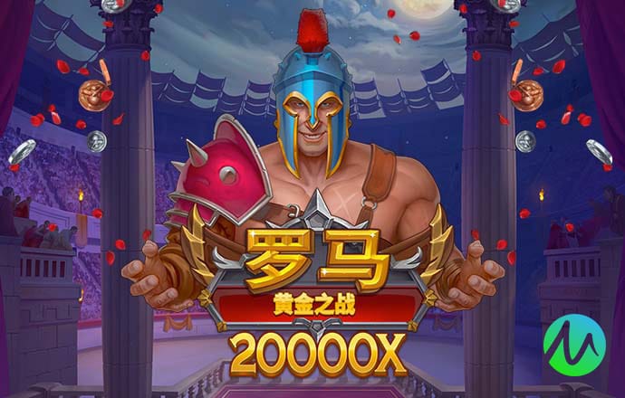米乐YY易游