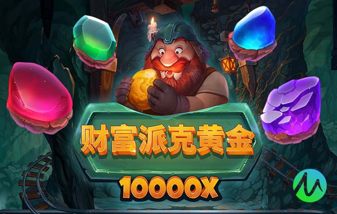 极速赛车彩票APP下载官方正版
