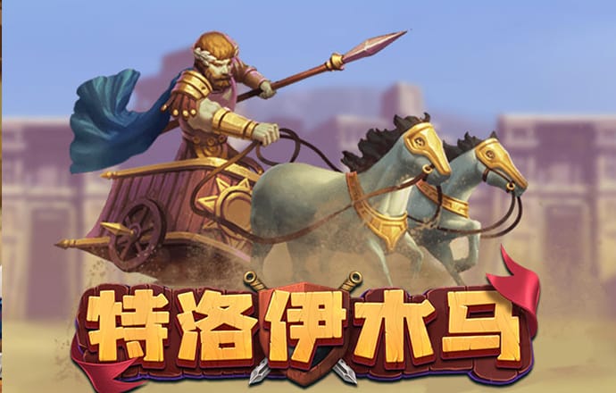 港澳官网app下载