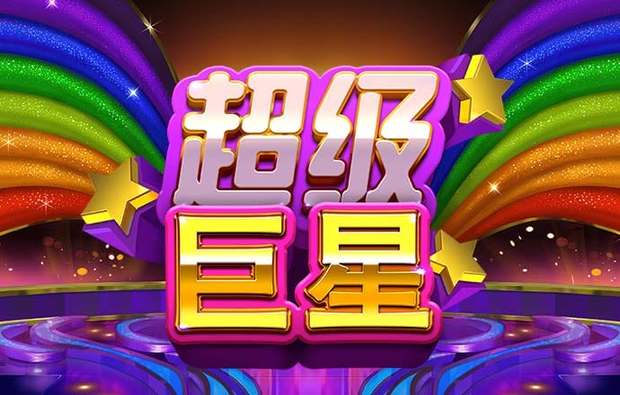 爱体育app下载官方