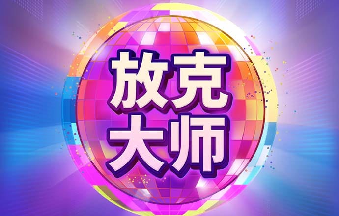 皇冠新体育app下载官网