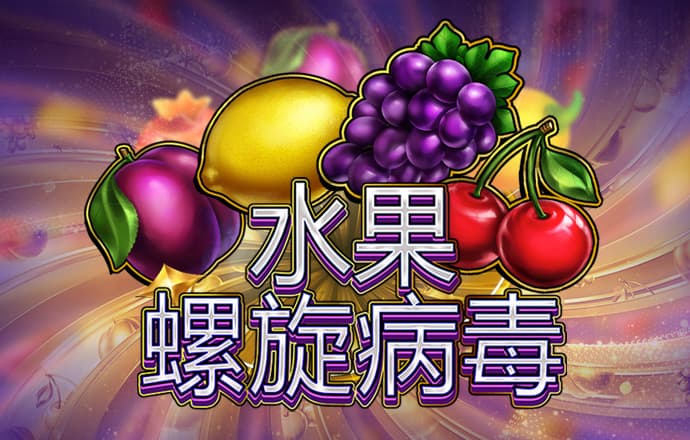 爱赢体育APP苹果下载