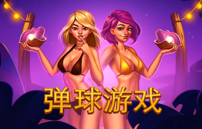 爱游体育APP入口