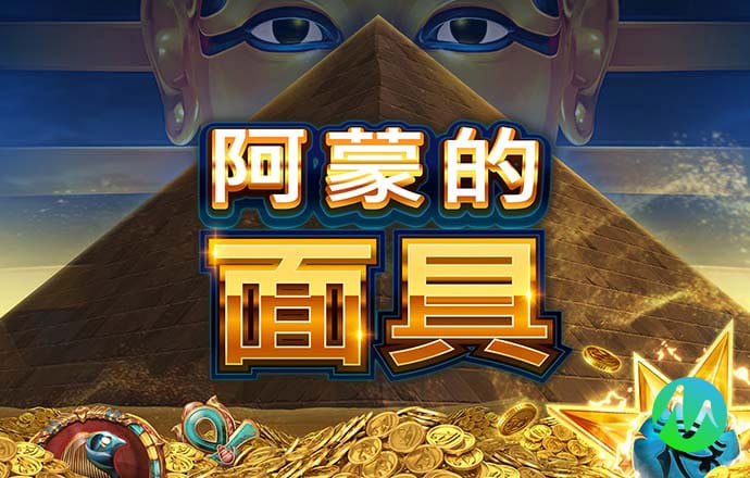澳门最牛三肖三码中特的优势