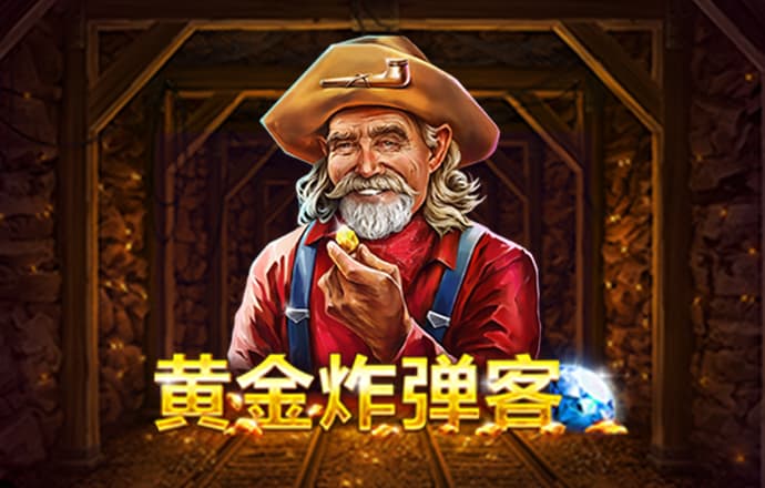 金年汇网页版登录入口