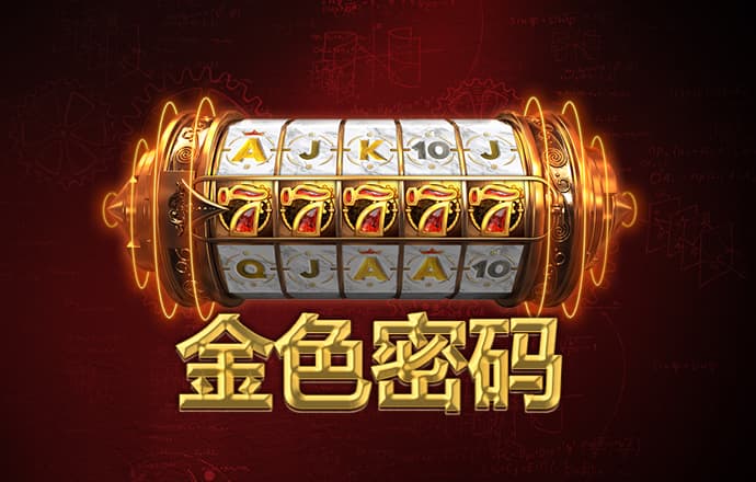 乐竞体育官方入口