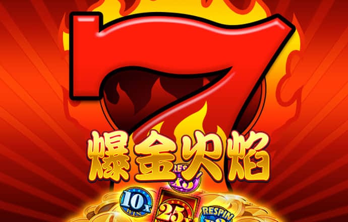 火狐体育在线登录app
