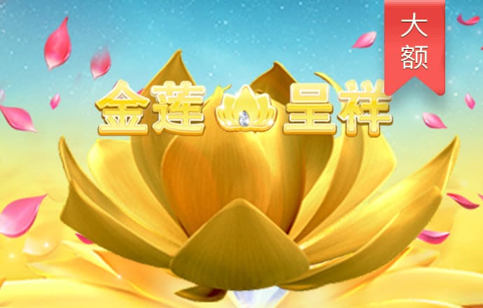 爱游戏官方首页