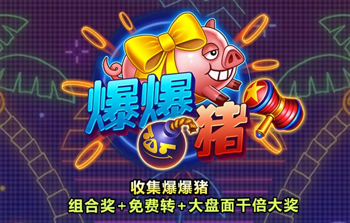 优发